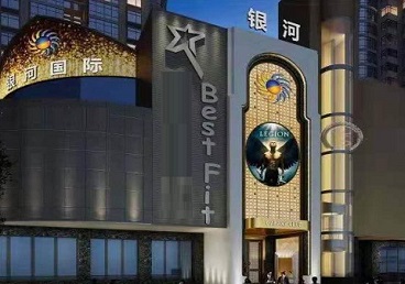 白碱滩KTV荤台花场男公关服务好-银河国际KTV花场消费点评